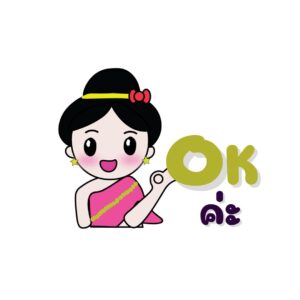 LINE_ALBUM_สติกเกอร์ ชุดใหม่_๒๒๐๒๐๓_2