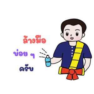 LINE_ALBUM_สติกเกอร์ ชุดใหม่_๒๒๐๒๐๓_5